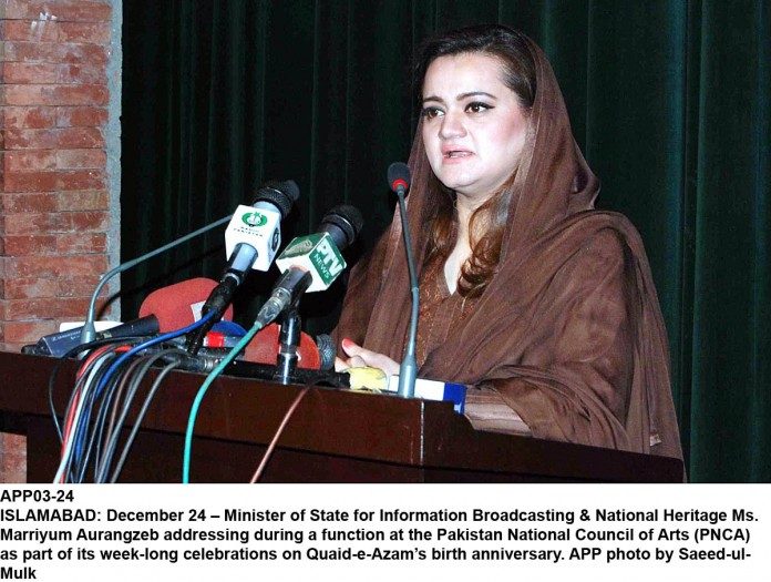 APP03-24InfoMinister-Islamabad-696x525