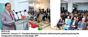 APP14-20President-Karachi-300x126