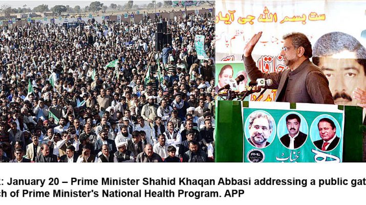 APP68-20PM-Bhakkar-715x400