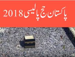 Pakistan Hajj Policy