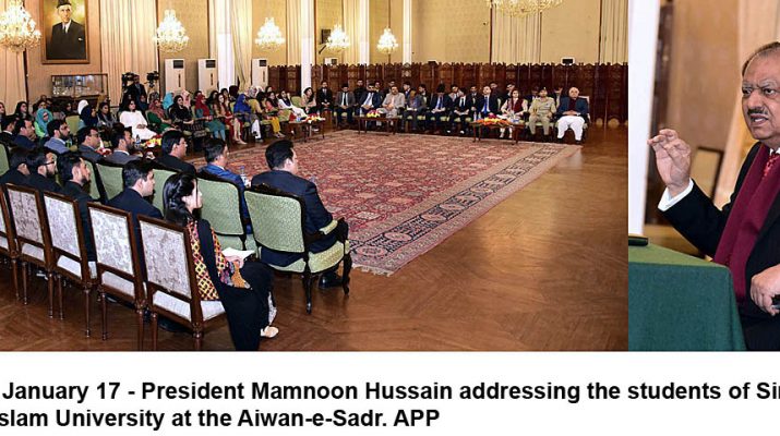 President Islam University