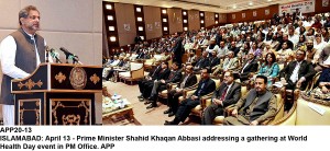 APP20-13PM-Islamabad-300x138