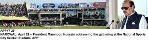 APP47-29President-Narowal-300x82