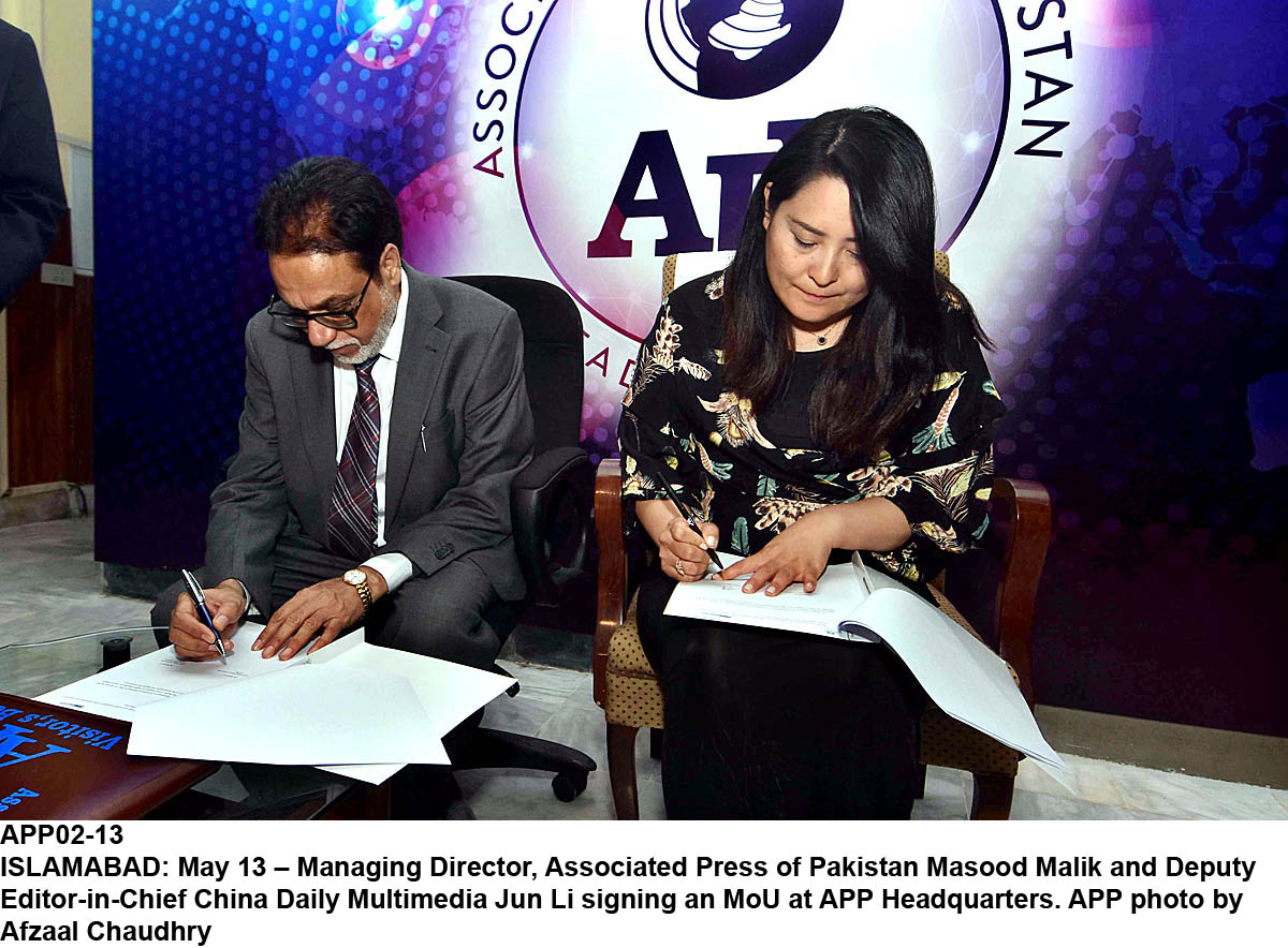 APP02-13Islamabad