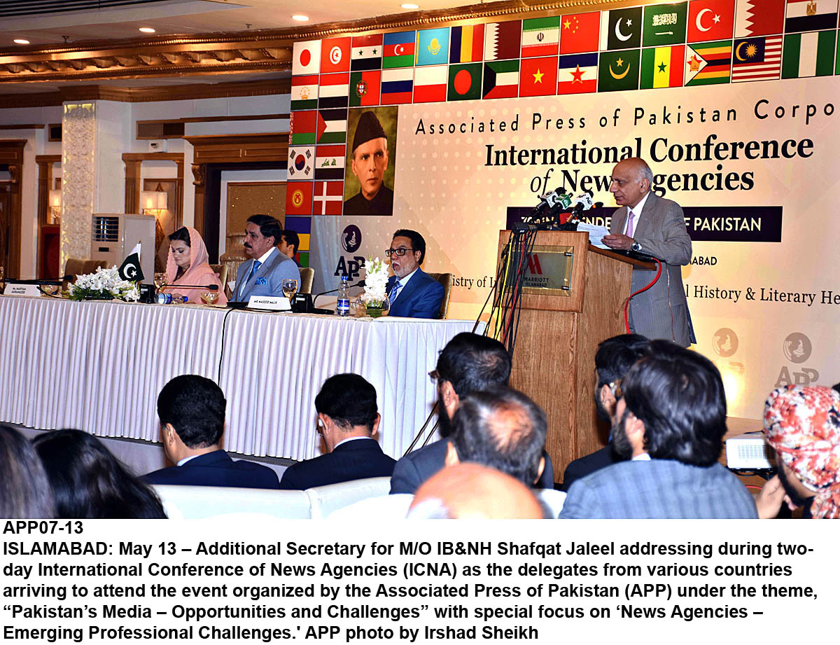 APP07-13Islamabad