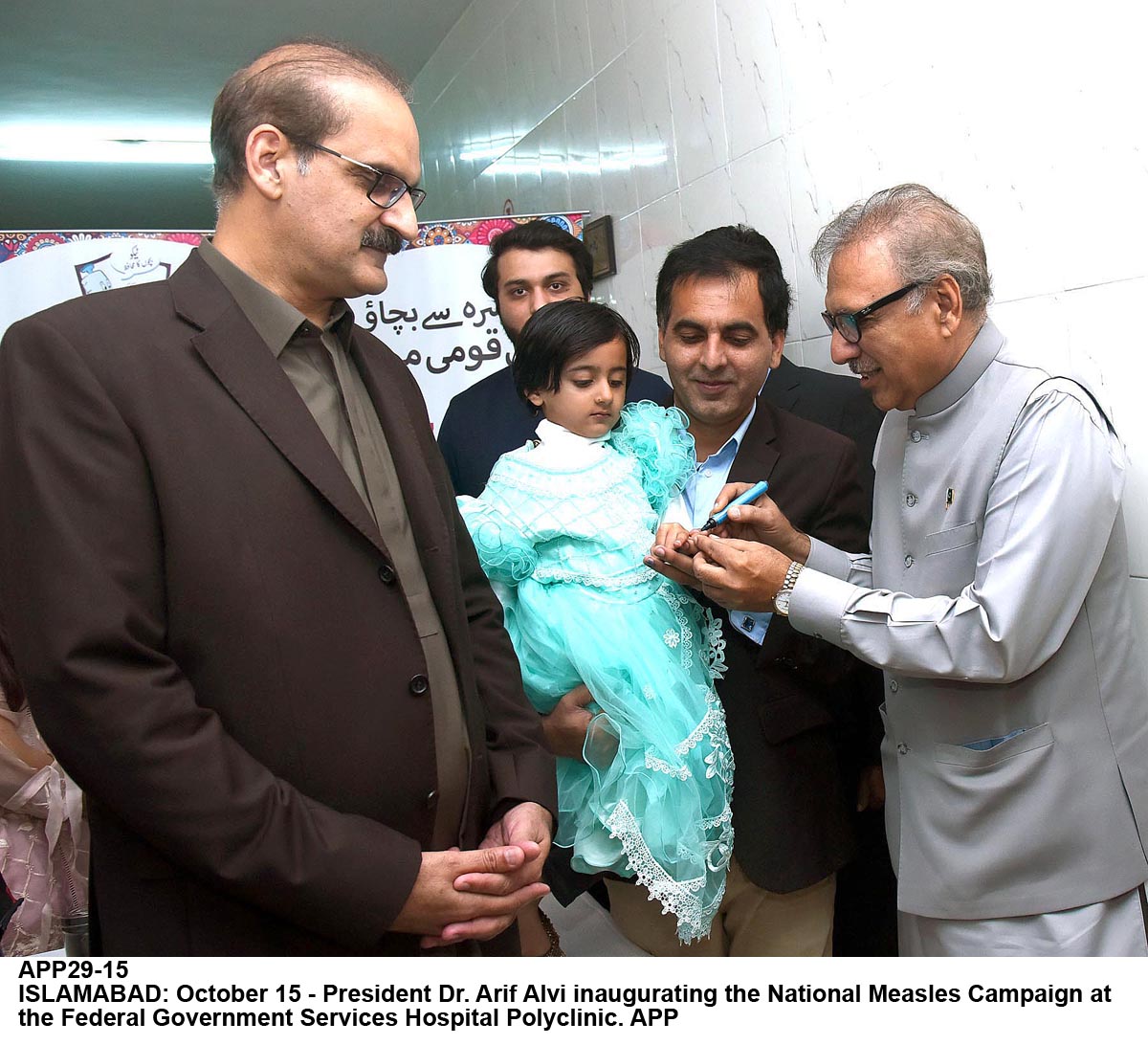 APP29-15President-Islamabad