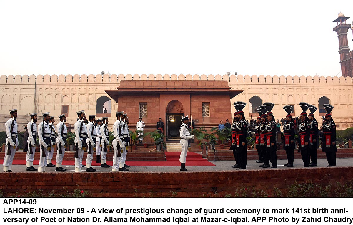APP14-09Lahore