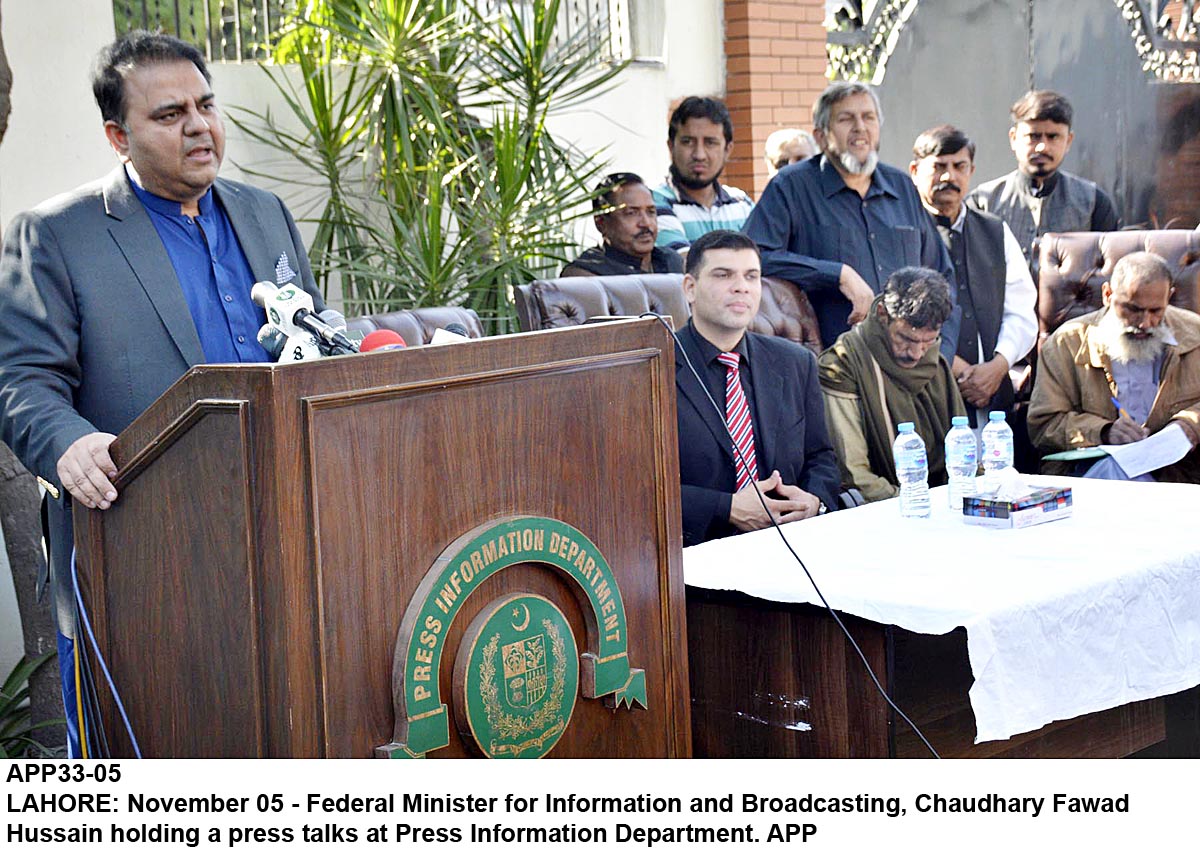 APP33-05Infominister-Lahore