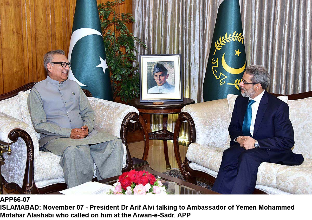APP66-07President-Islamabad