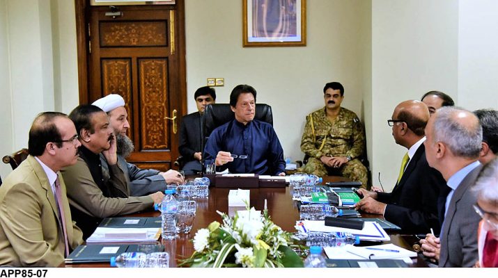 APP85-07PM-Islamabad-715x400 (1)