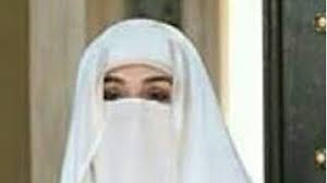 bushra-1