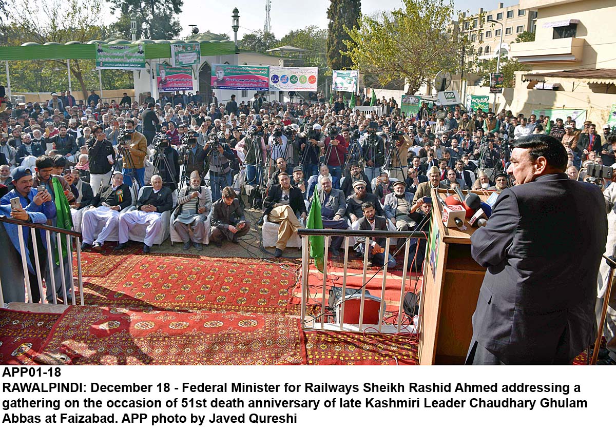 APP01-18Rawalpindi