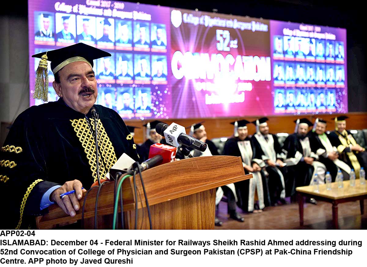 APP02-04Islamabad