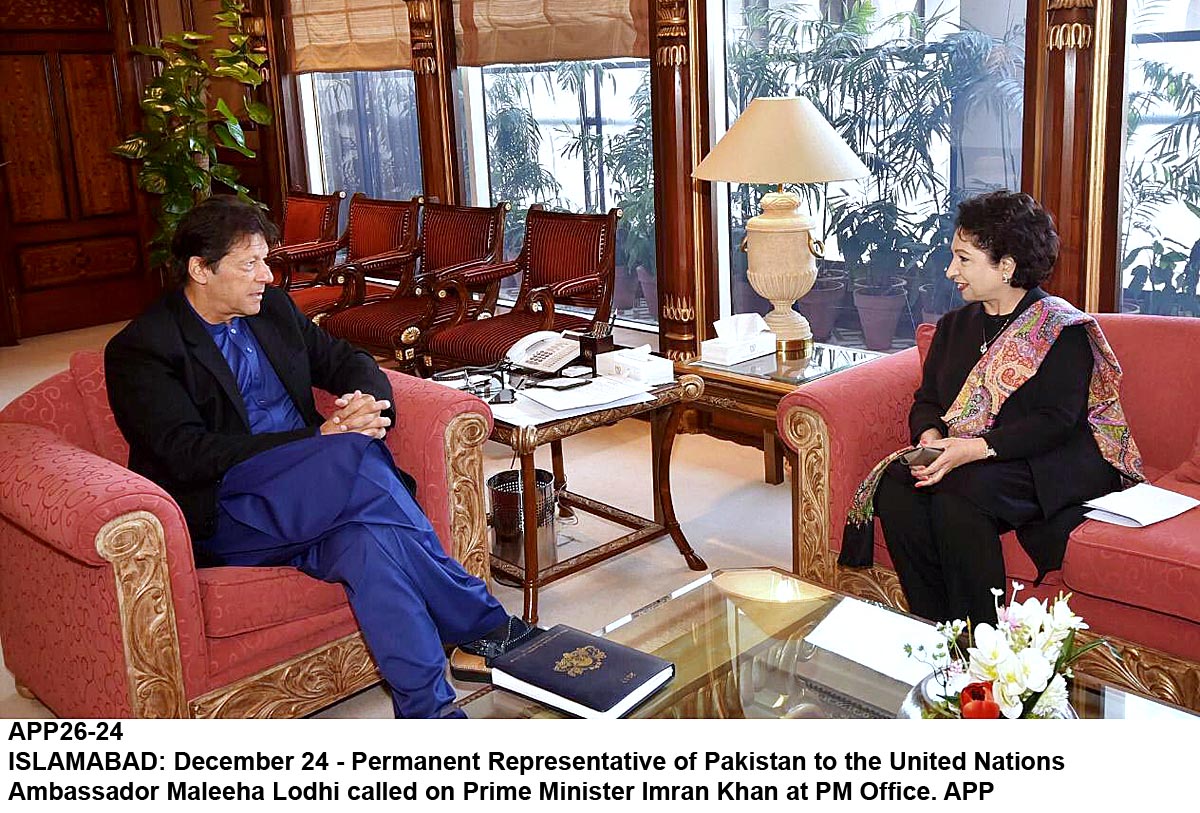 APP26-24PM-Islamabad