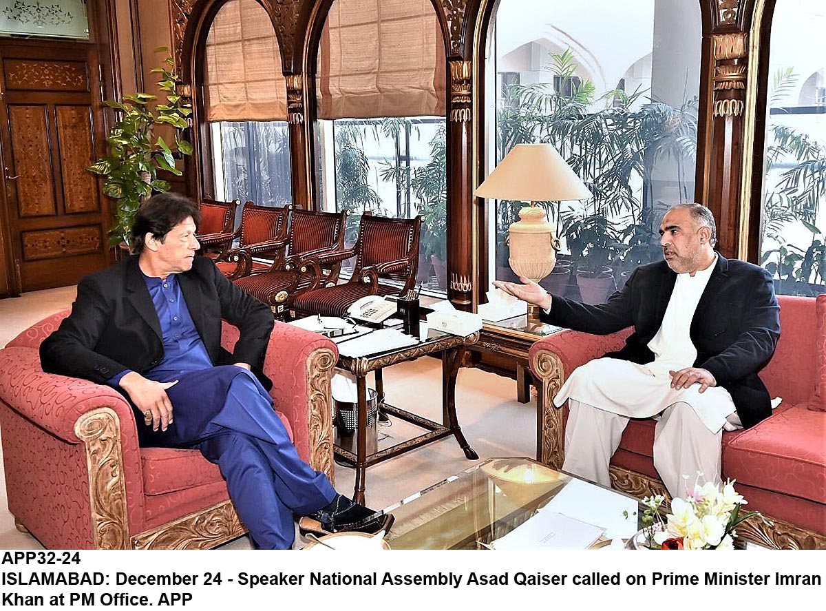 APP32-24PM-Islamabad