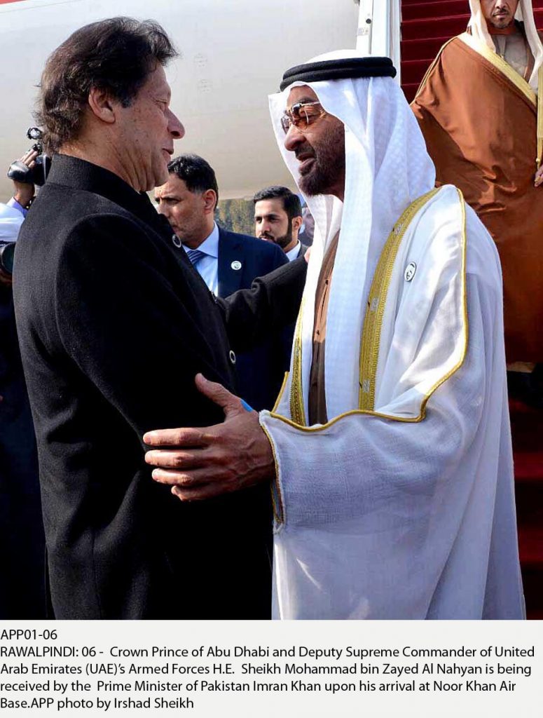 APP01-06PM-Rawalpindi-775x1024
