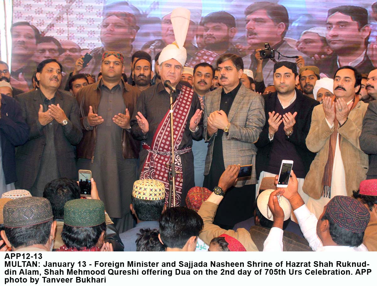 APP12-13Multan