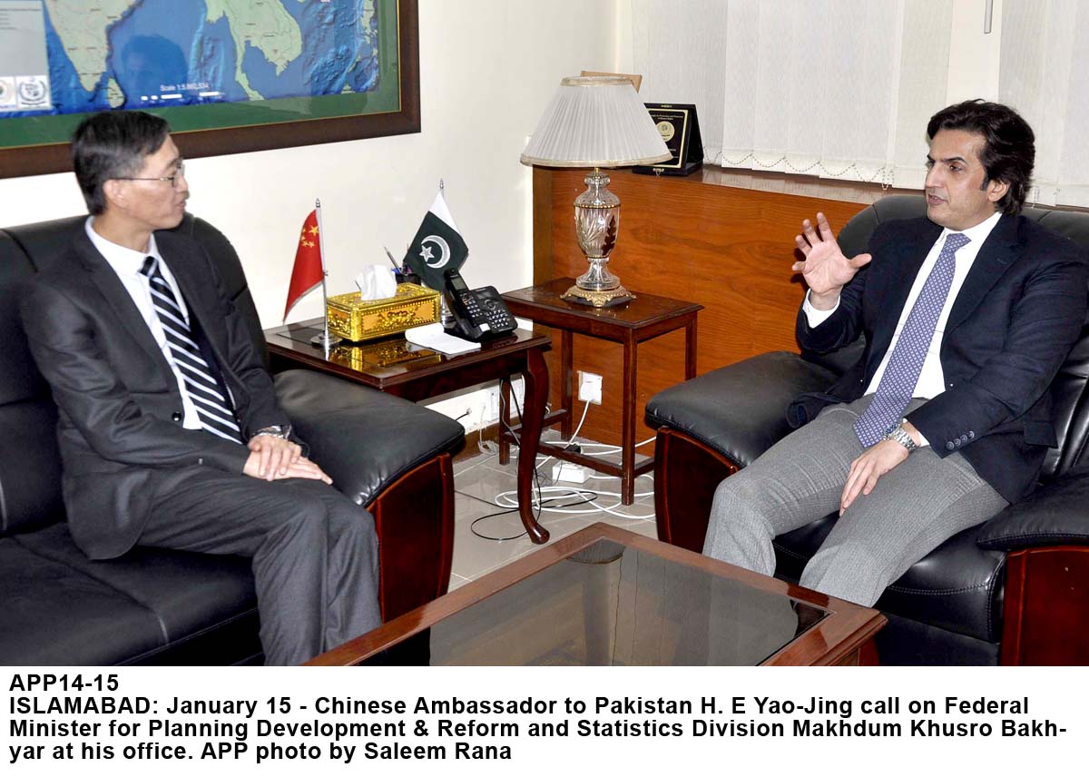 APP14-15Islamabad