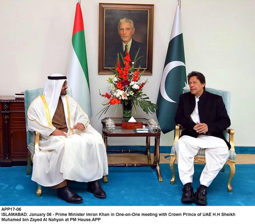APP17-06PM-Islamabad-copy-1024x901