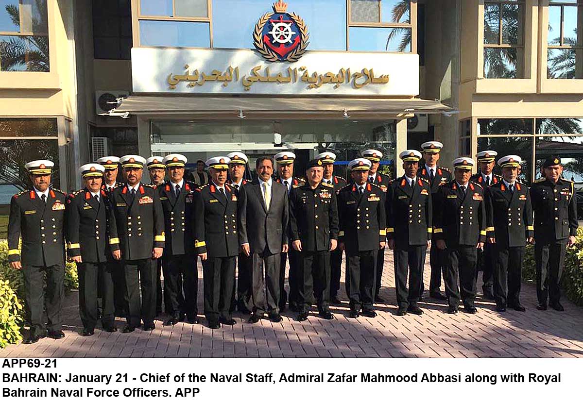 APP69-21Bahrain