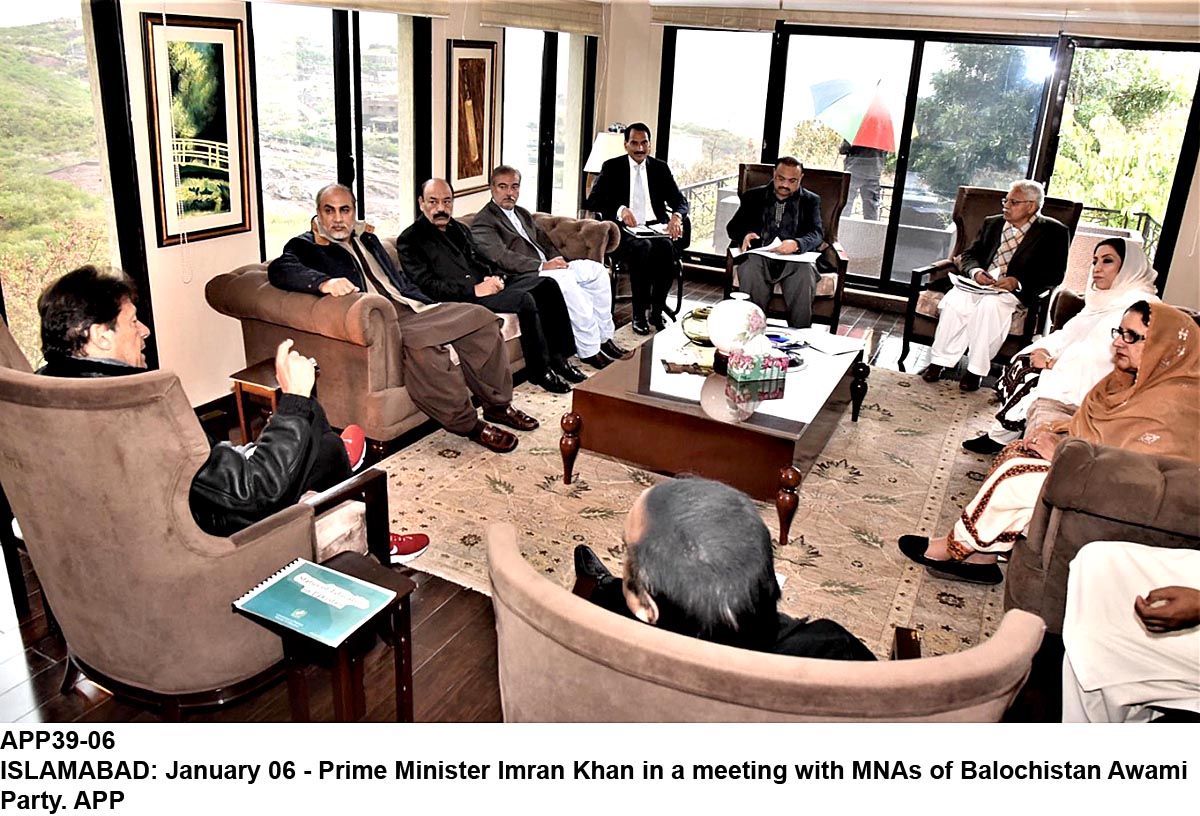 APP39-06PM-Islamabad