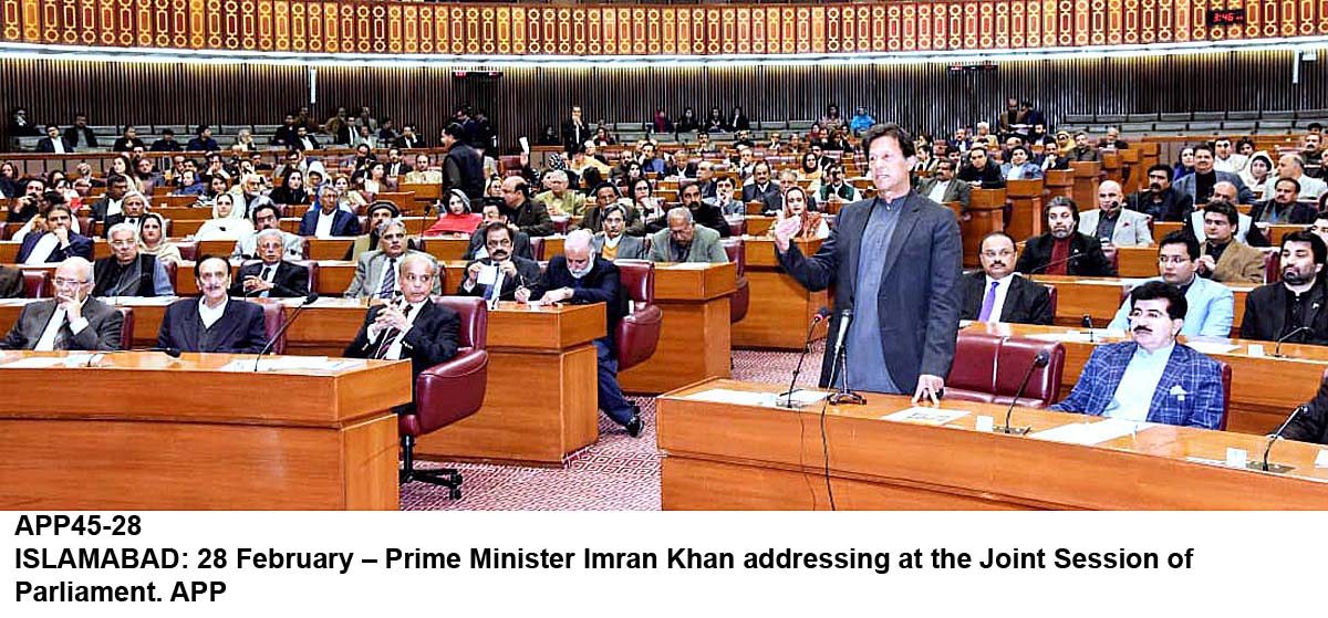 APP45-28PM-Islamabad