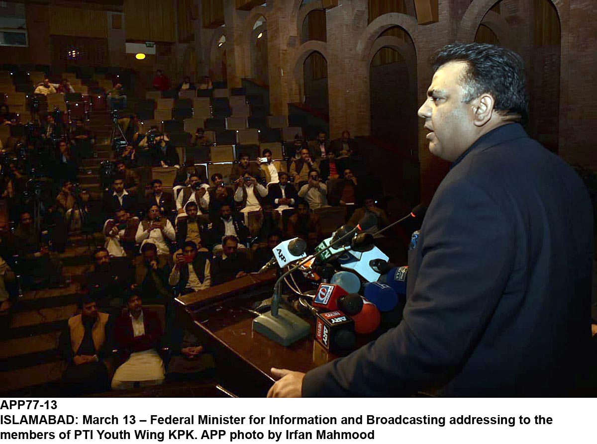 APP77-13InfoMinister-Islamabad