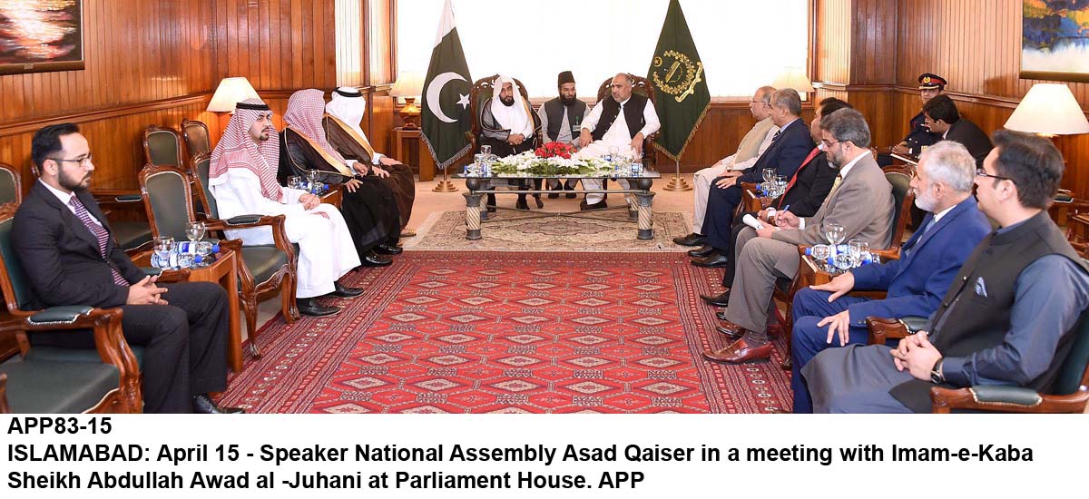 APP83-15Islamabad