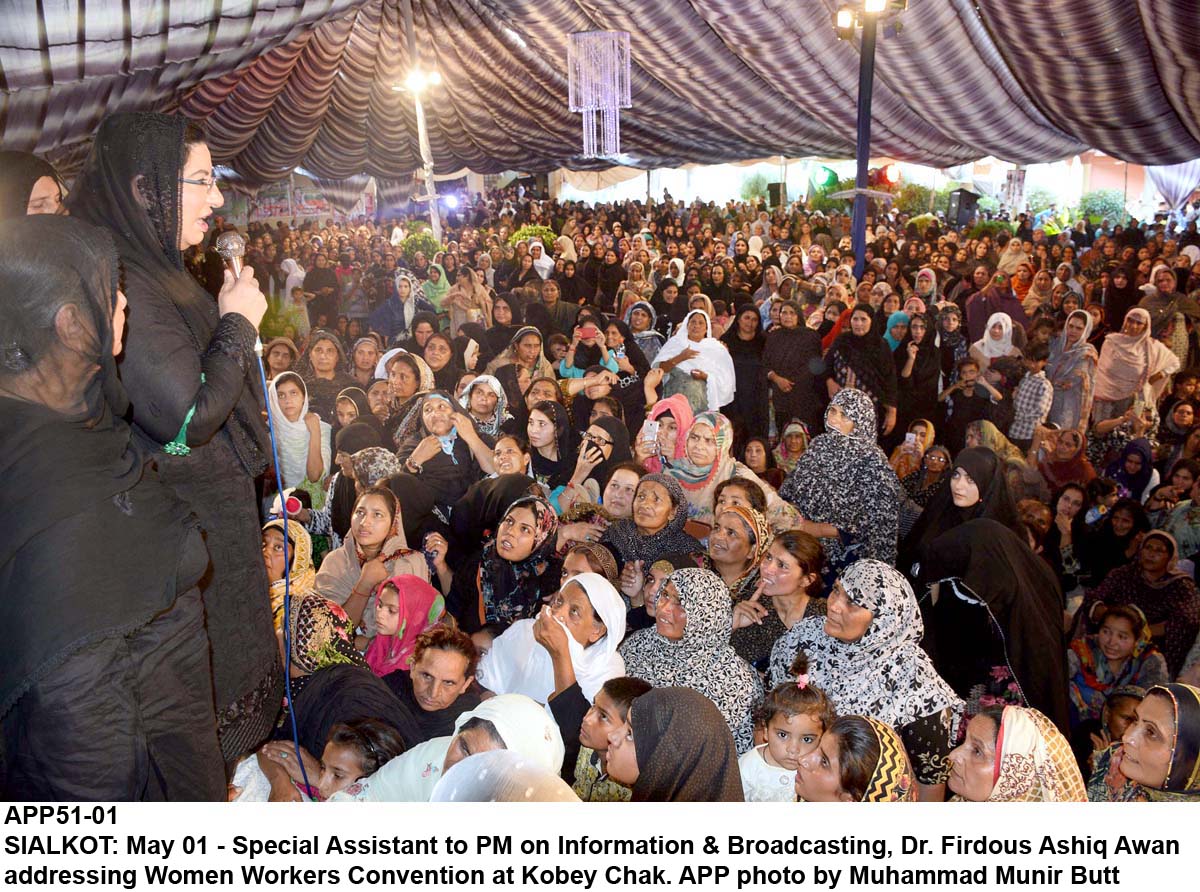 APP51-01Infominsiter-Sialkot