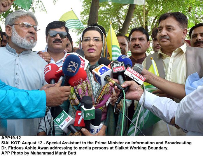APP19-12Infominister-Sialkot