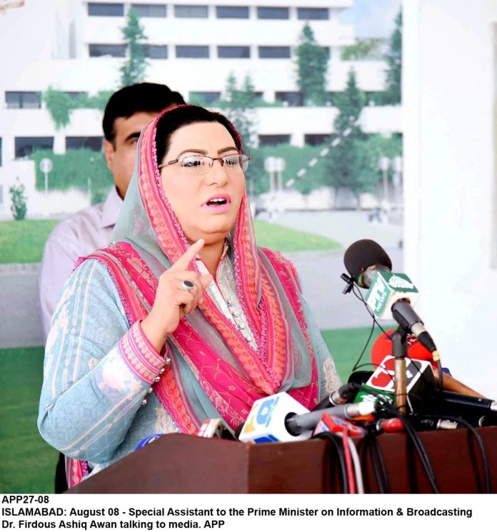 APP27-08Infominister-Islamabad