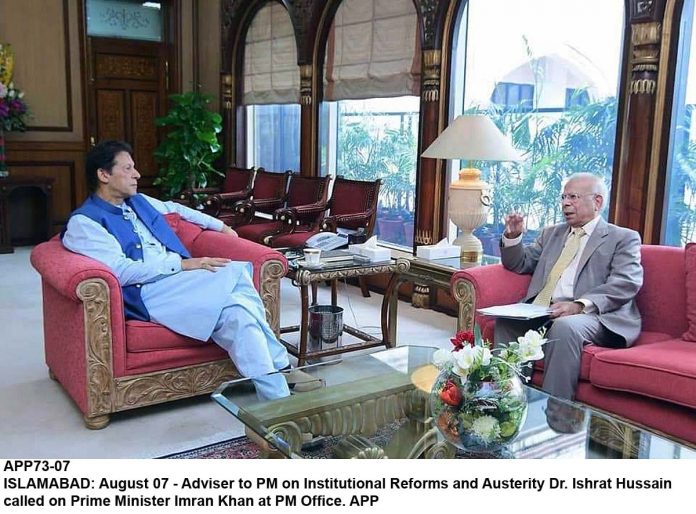 APP73-07PM-Islamabad