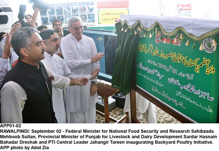 APP01-02Rawalpindi