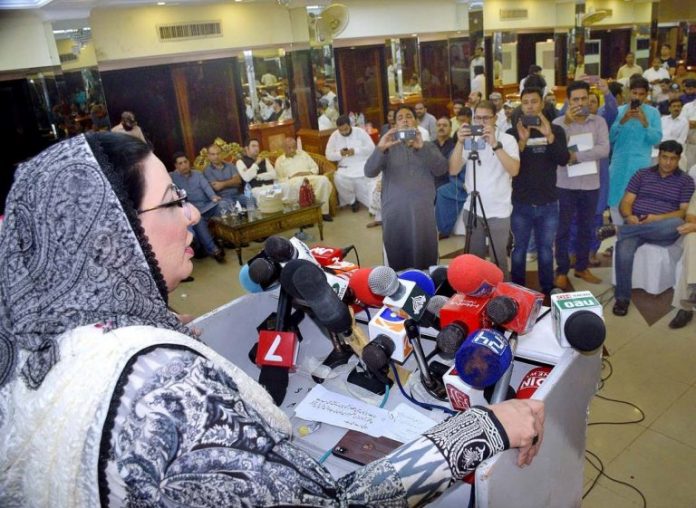 APP14-01SAPM-Sialkot-768x561