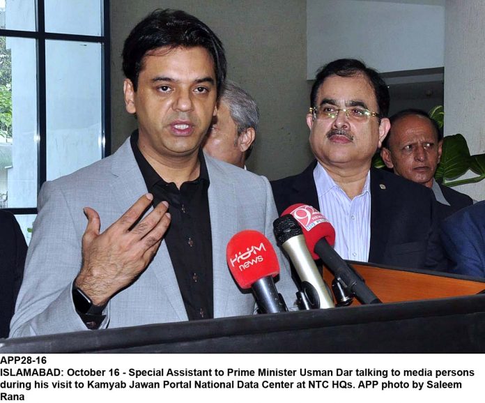 APP28-16Islamabad