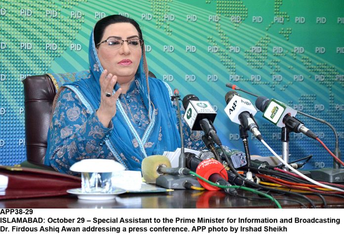 APP38-29InfoAssist-Islamabad