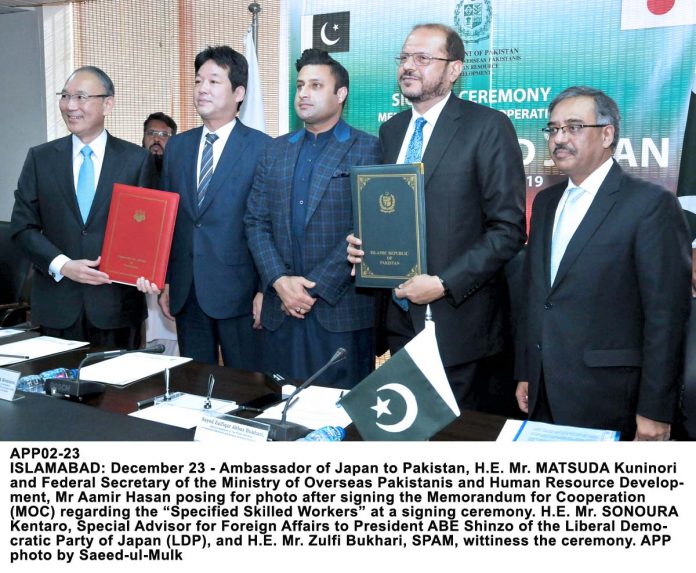APP02-23Islamabad