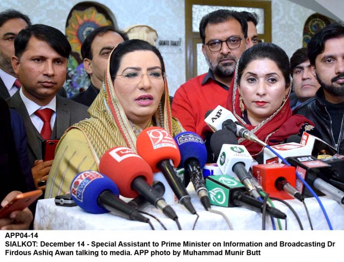 APP04-14Sialkot