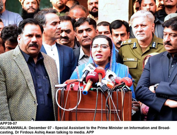 APP39-07SAPMInfo-Gujranwala