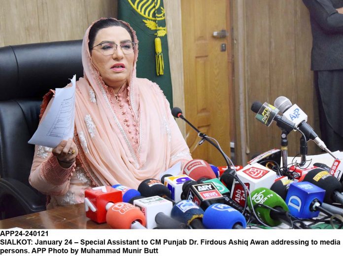 APP24-240121Sialkot