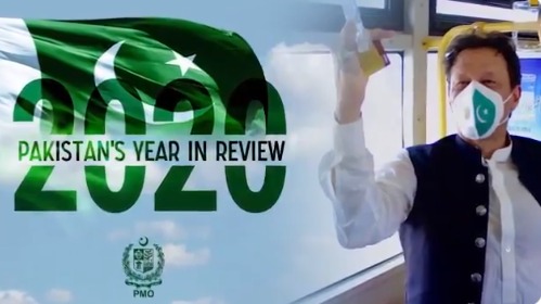 pm2020