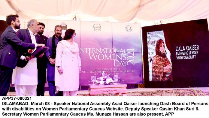APP37-080321Islamabad