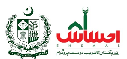 ehsas-1-e1616673008844