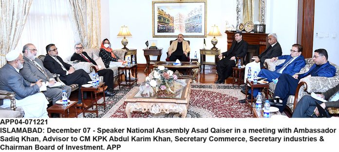 APP04-071221Islamabad