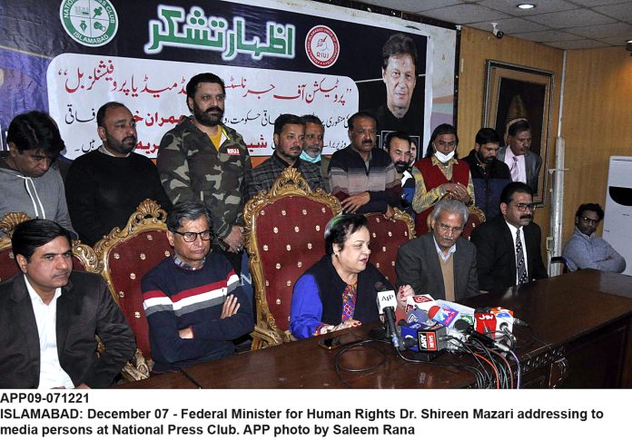 APP09-071221Islamabad