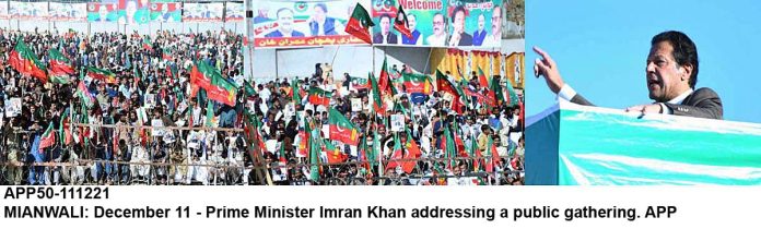 APP50-111221PM-Mianwali