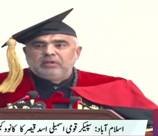 asad-qaiser-534x462
