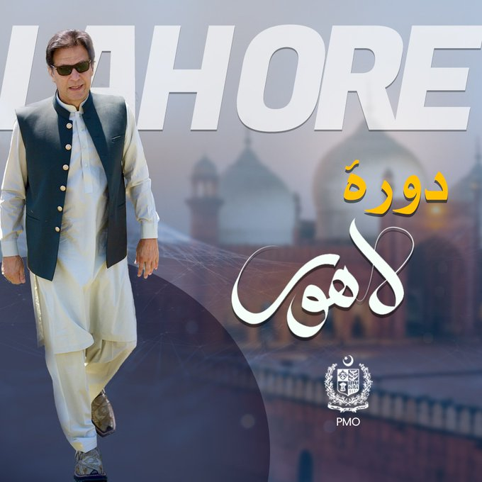 lahour-1-e1639391066486