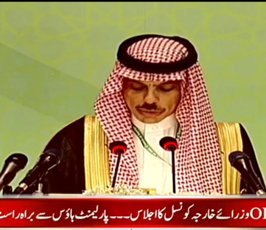 oic-saudia-534x462