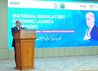 مزن وزیر شہباز شریف ءَ راجی ریگولیٹری گہتری ءِ بنگیج ءِ مراگش ءَ گوشت کہ ملک اقتصادی بحران ءَ چہ دراتکگ، ادارگی گہتری ءَ چہ گڈ گورننس ءِ تہ ءَ گیشی بیت، ورنا آناں تکنیکی تربیت دیگ بیت ءُ آ کار ءَ گوں بندوک بنت